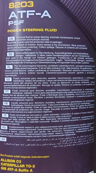 Mannol ATF-A PSF (1л.) 8203 Mannol ATF-A PSF (1л.) 8203